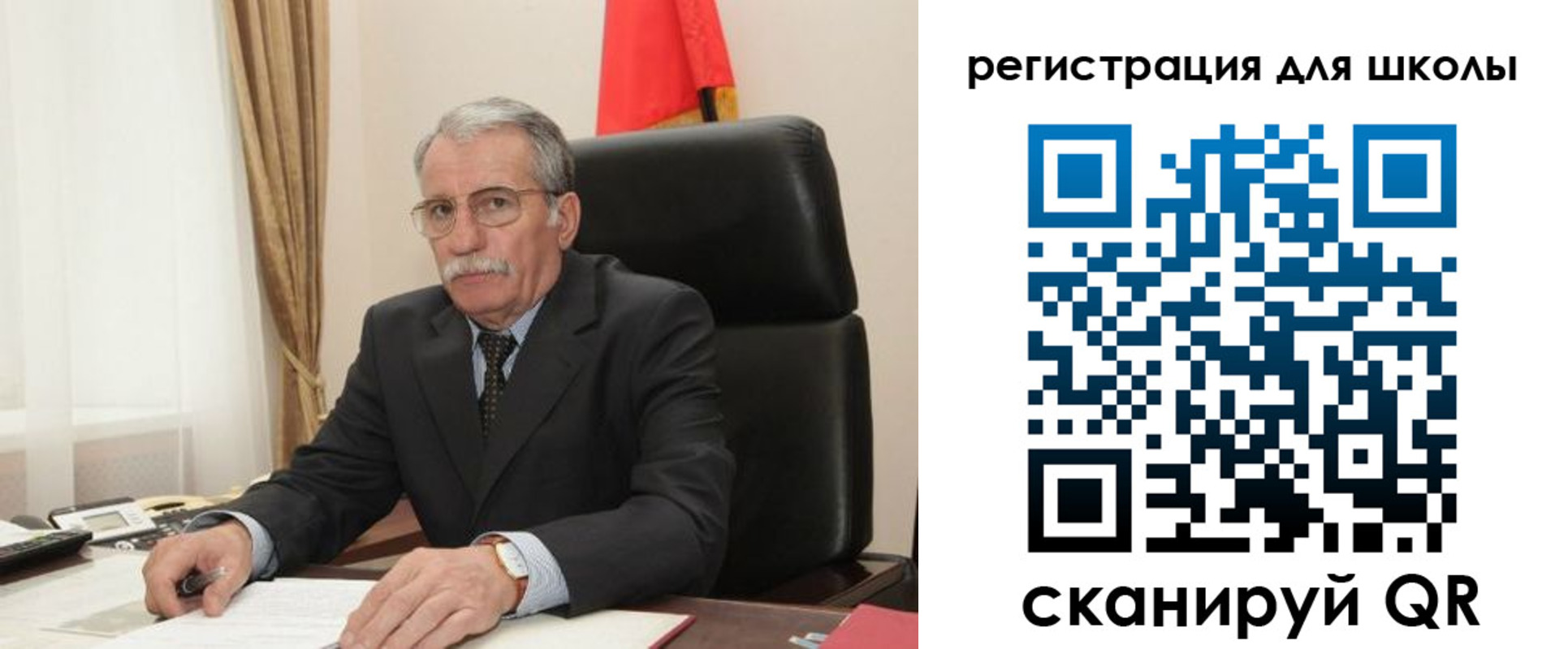 прописка для кредита в Назарово