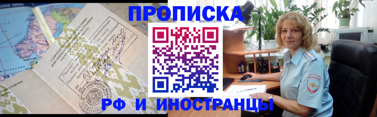 регистрация для дет. сада в Назарово