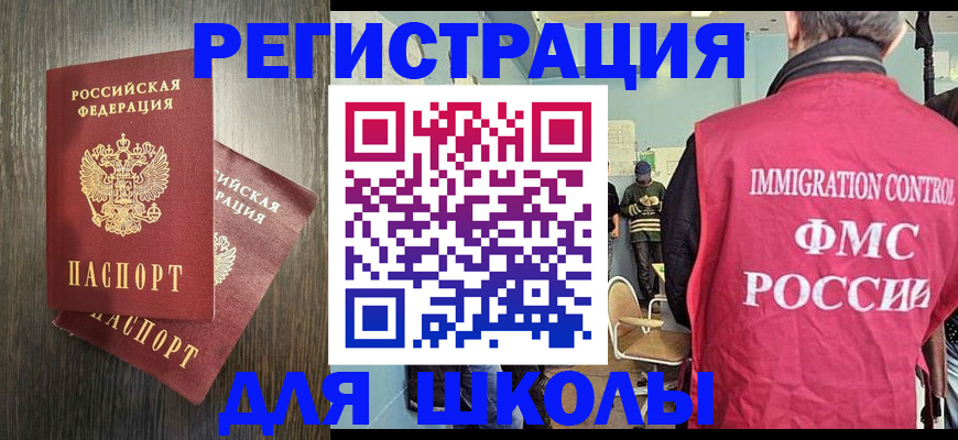 временная регистрация собственник в Назарово